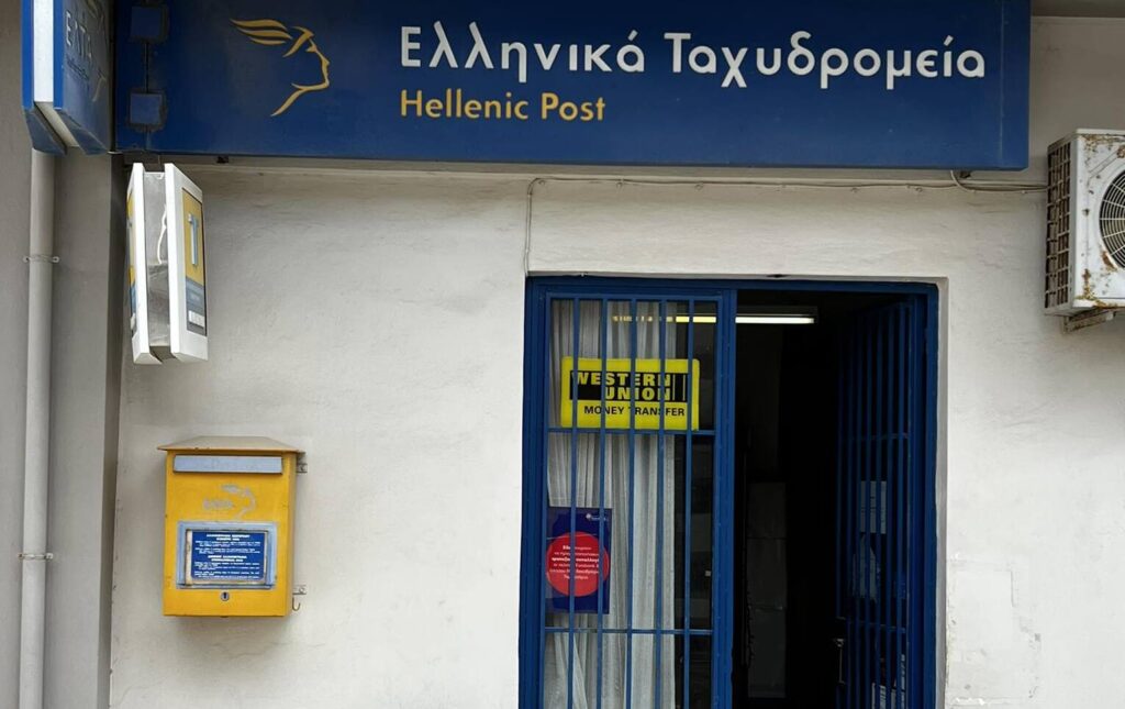 Το κλείσιμο των ΕΛΤΑ φέρνει «αναβρασμό» στην Επισκοπή
