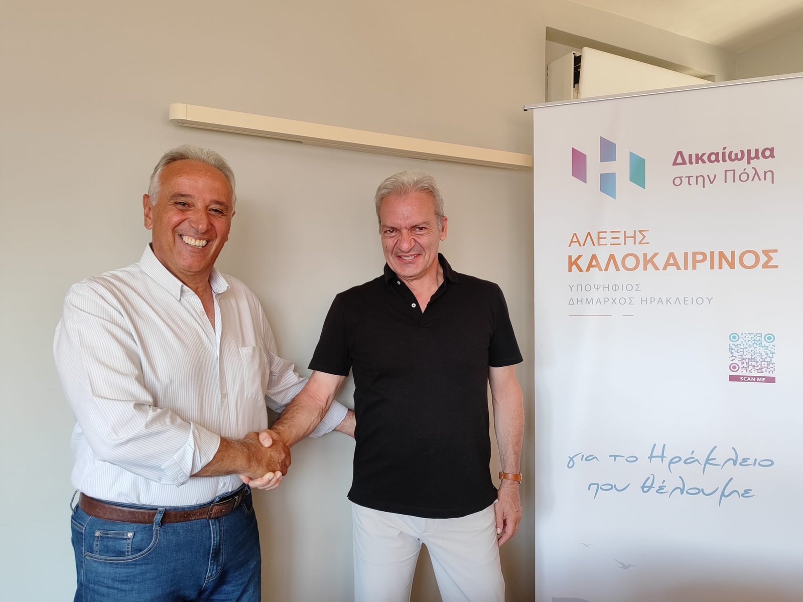 Ο Αντ. Περισυνάκης για το μεγάλο πρόβλημα με το σχέδιο πόλης στη Ν. Αλικαρνασσό