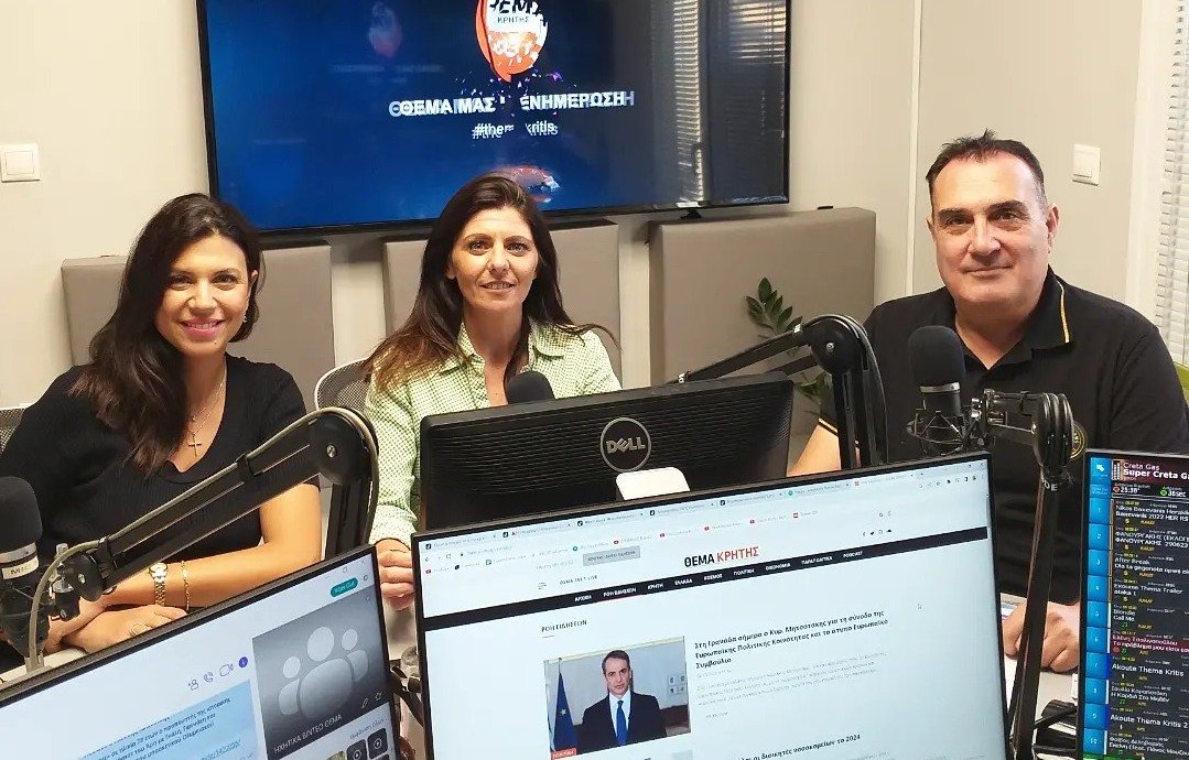 Ο Γ. Ταβερναράκης στο ΘΕΜΑ: «Ο νότιος οδικός άξονας είναι ένα νέο μεγάλο στοίχημα της Περιφέρειας»