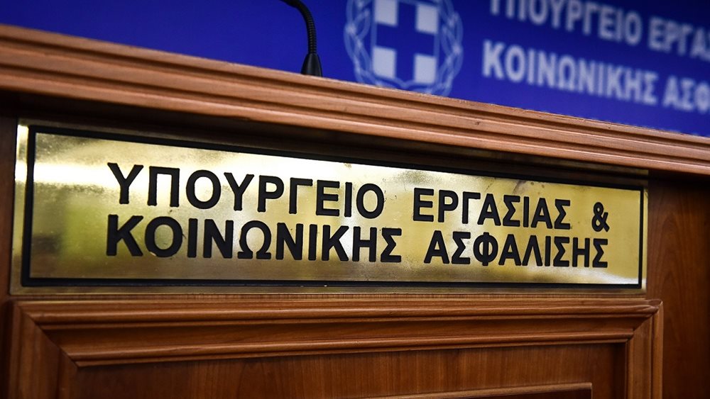 Όλες οι διατάξεις του νέου ασφαλιστικού νομοσχεδίου για ΤΕΑ και συντάξεις