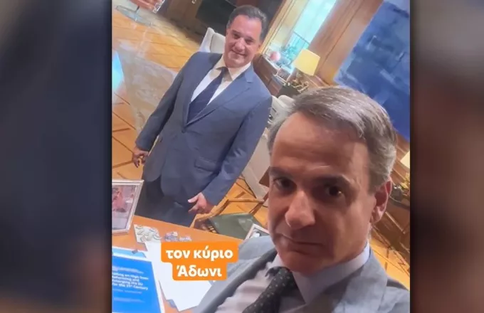 Ξαναχτύπησε με … TikTok ο πρωθυπουργός