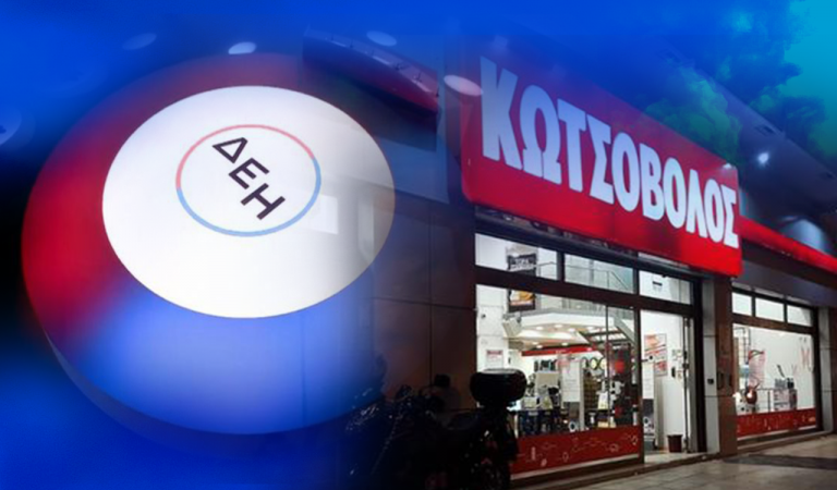 Τι θα πουλά η ΔΕΗ μέσα στον Κωτσόβολο