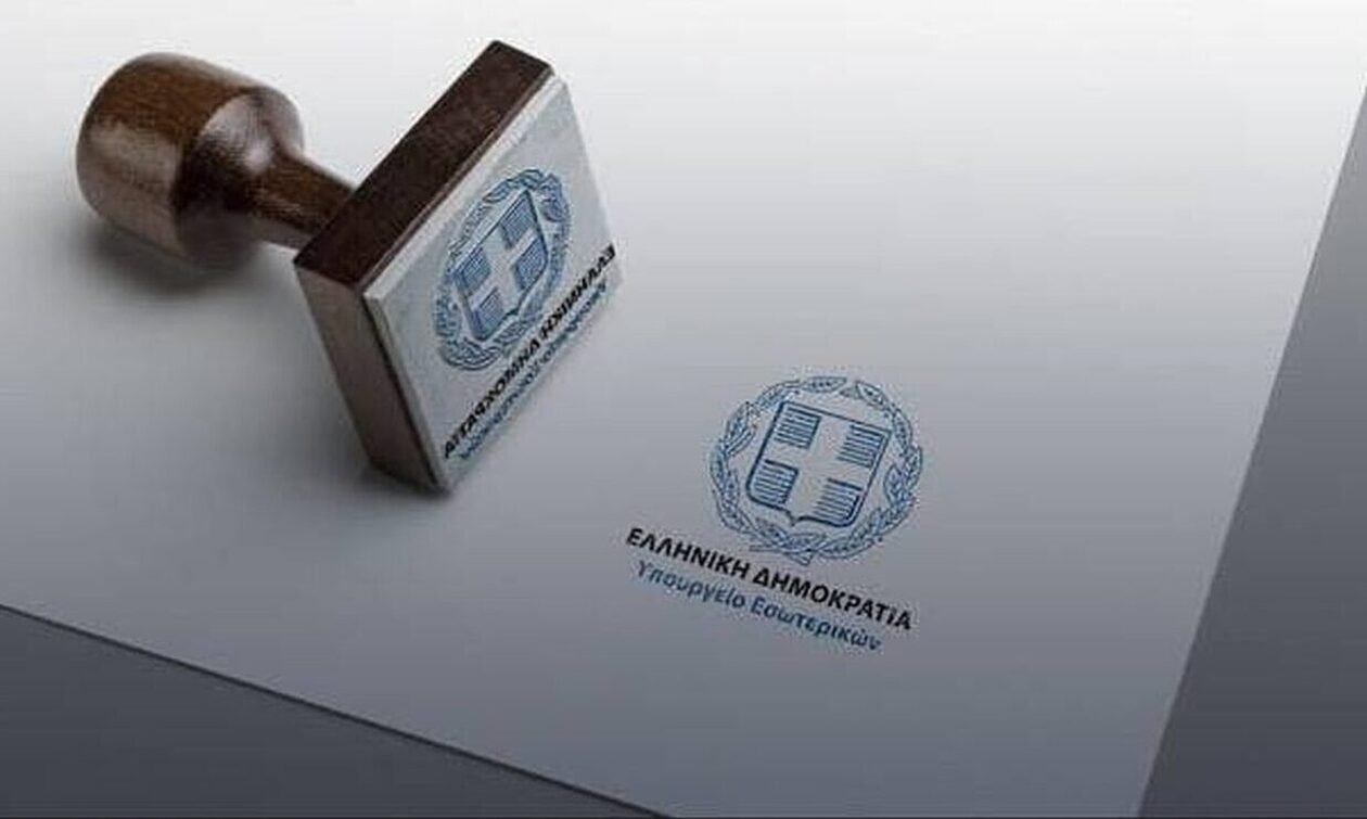 Δήμοι και Περιφέρειες: 12 αλλαγές στη χρηματοδότησή τους – Νέο σύστημα αξιολόγησης ΟΤΑ