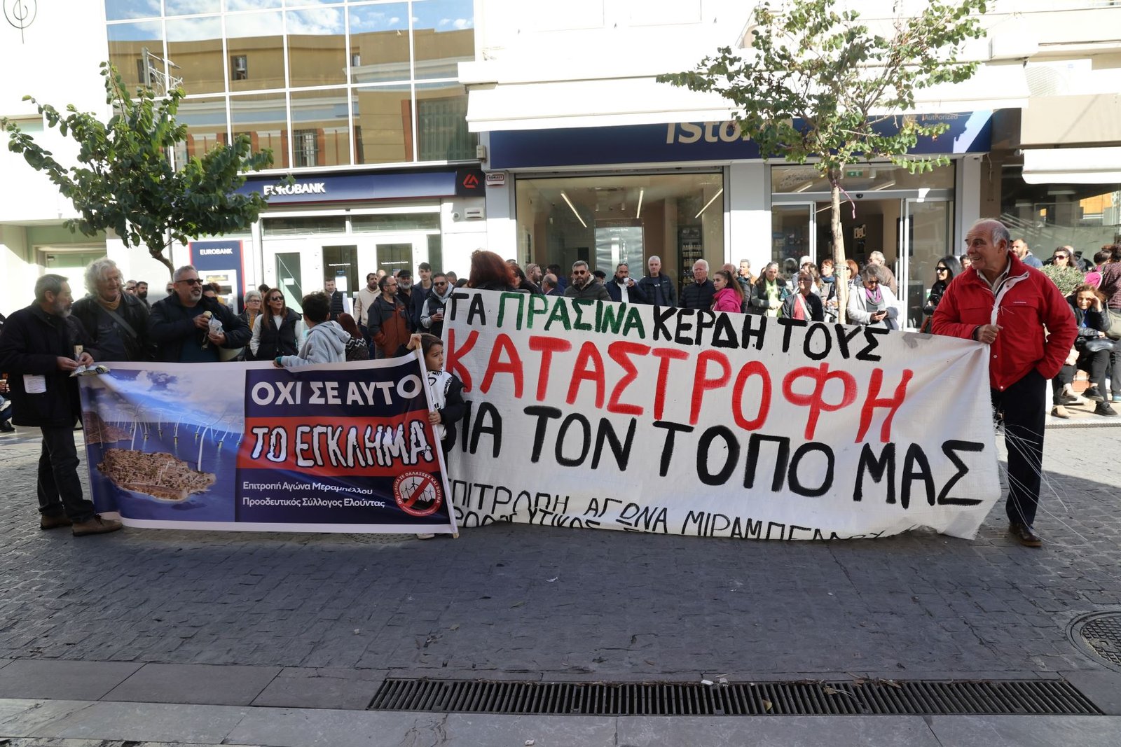 Αντιδρούν για τα παράκτια αιολικά έξω από την Περιφέρεια