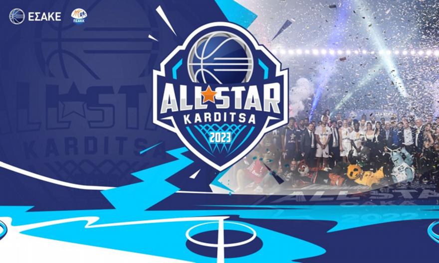 All Star Game: Η γιορτή του ελληνικού μπάσκετ στην Καρδίτσα