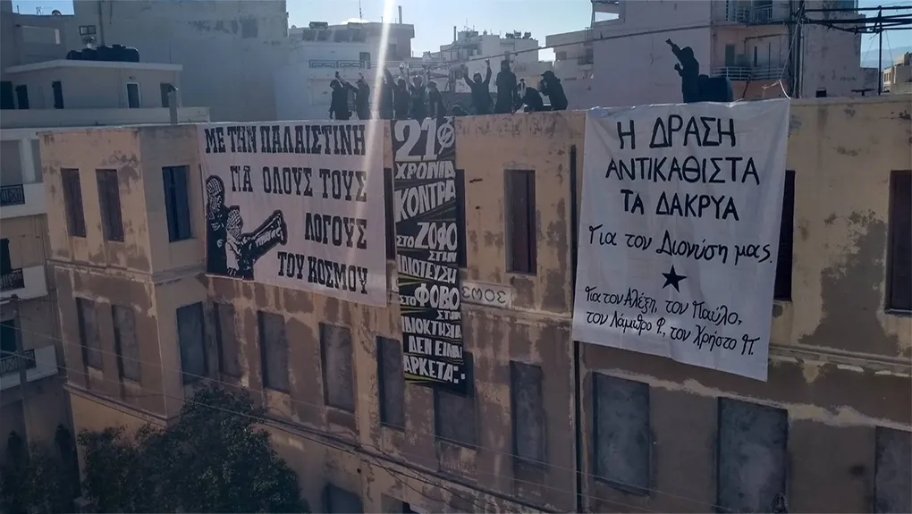 Κατάληψη Ευαγγελισμού: Αστυνομία για τους πολίτες ή αστυνομία για τα κτίρια;