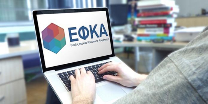 ΕΦΚΑ: Παρακράτηση συντάξεων από εργαζόμενους συνταξιούχους που δεν κατέβαλαν εισφορές