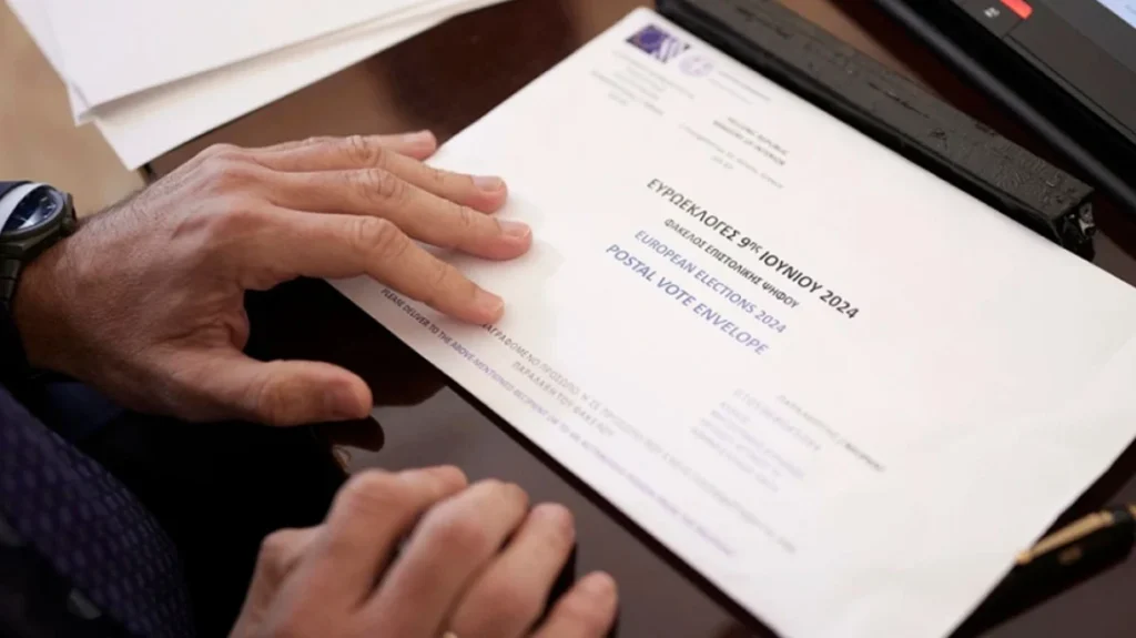 Επιστολική ψήφος: Όλα όσα πρέπει να γνωρίζετε