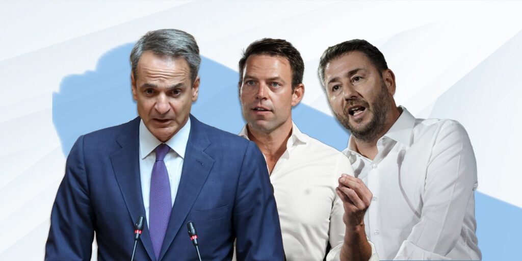 Metron Analysis: Παντοδύναμη ΝΔ – Σταθερά δεύτερο το ΠΑΣΟΚ