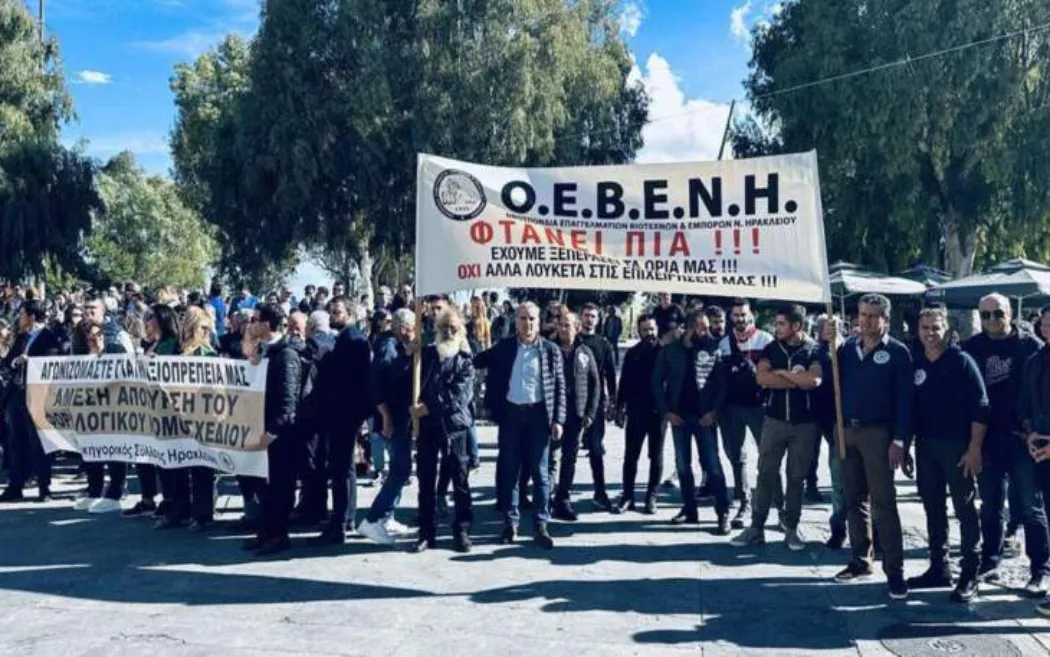 Κλιμακώνονται οι κινητοποιήσεις για το φορολογικό