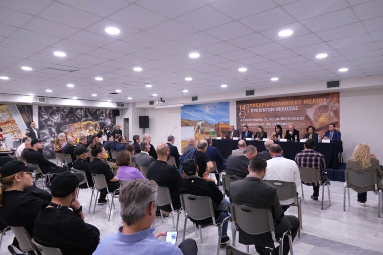 Τιμώμενη Περιφέρεια η Κρήτη στο Φεστιβάλ μελιού