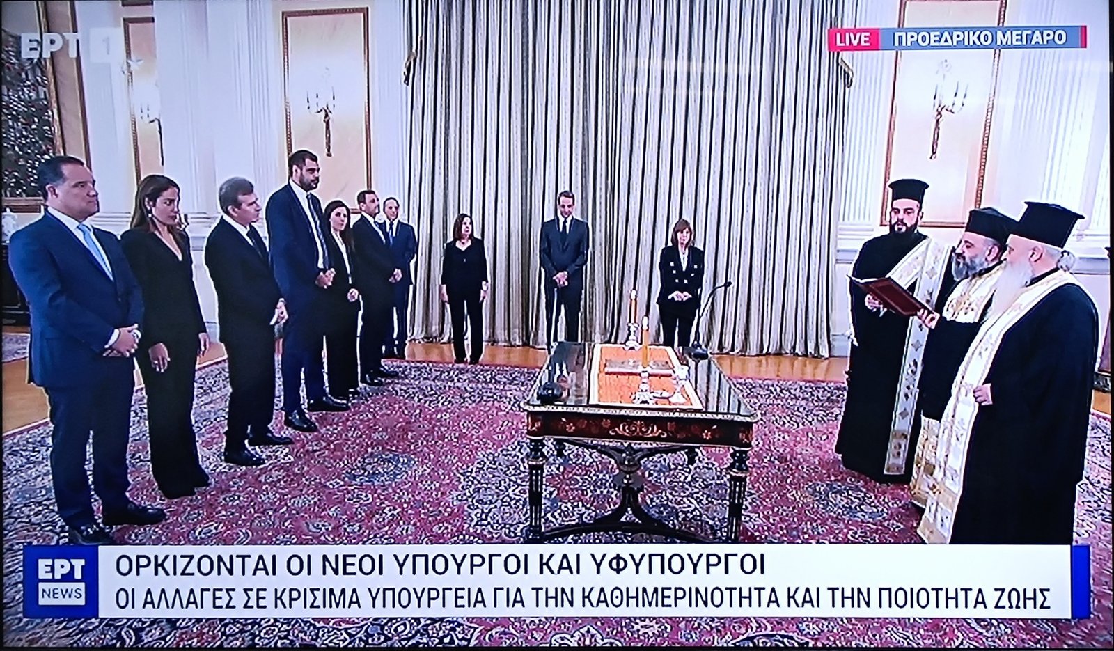 Ορκίστηκαν οι νέοι Υπουργοί κι Υφυπουργοί της κυβέρνησης