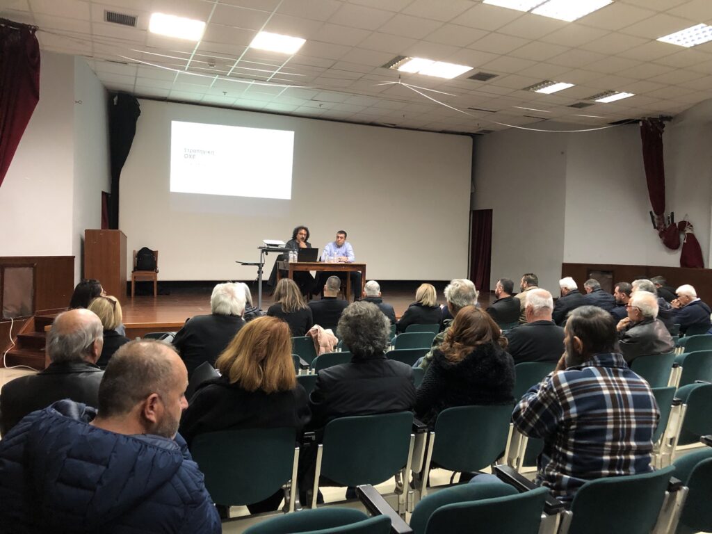 Διαβούλευση στη Μεσαρά για τις Ολοκληρωμένες Χωρικές Επενδύσεις