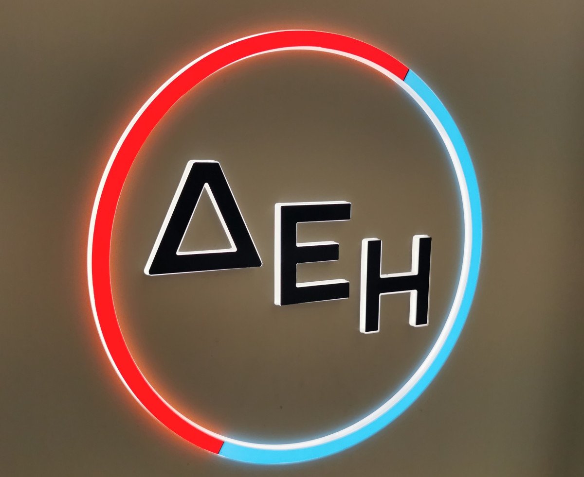 Ο Όμιλος ΔΕΗ συμμετέχει στο διεθνές ερευνητικό έργο DCFlex του ινστιτούτου EPRI