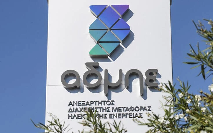 ΑΔΜΗΕ: 57 % από καθαρές μορφές ενέργειας το μίγμα ηλεκτροπαραγωγής