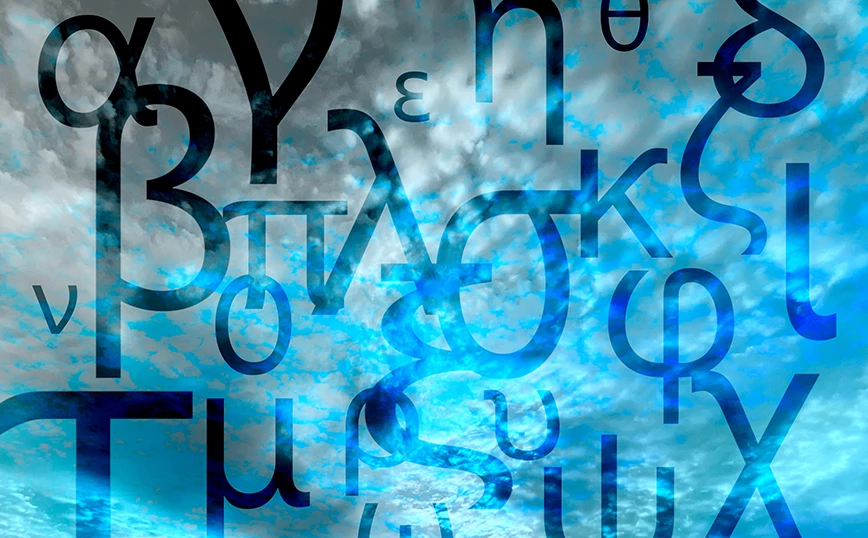 Ένας 11χρονος κέρδισε διαγωνισμό ελληνικής γλώσσας