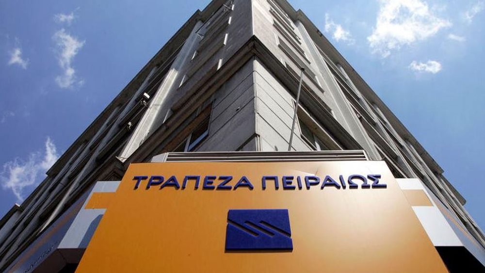 Προχωρά η ιδιωτικοποίηση της Πειραιώς