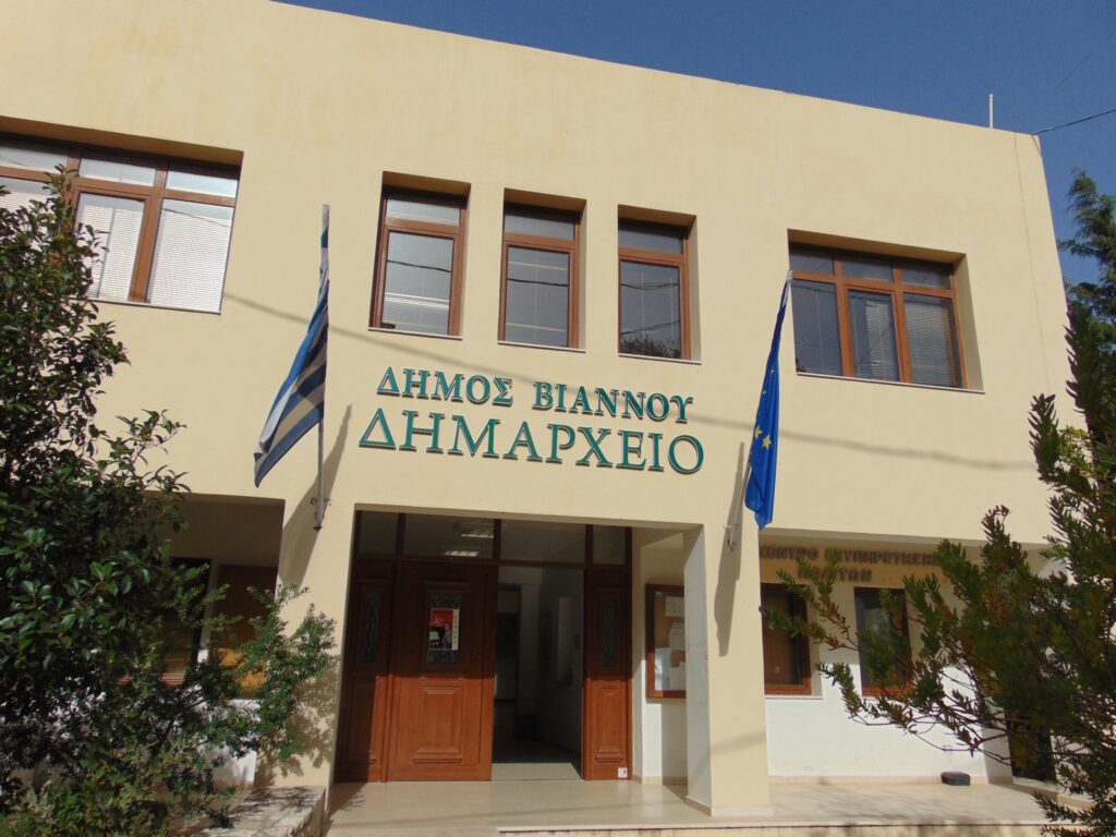 Διπλή συνεδρίαση στο Δήμο Βιάννου