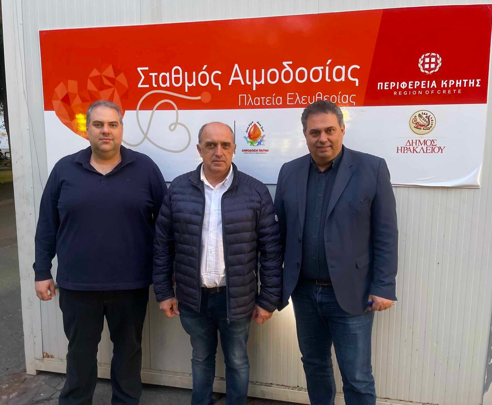 Στην Πλατεία Δασκαλογιάννη η μονάδα αιμοδοσίας