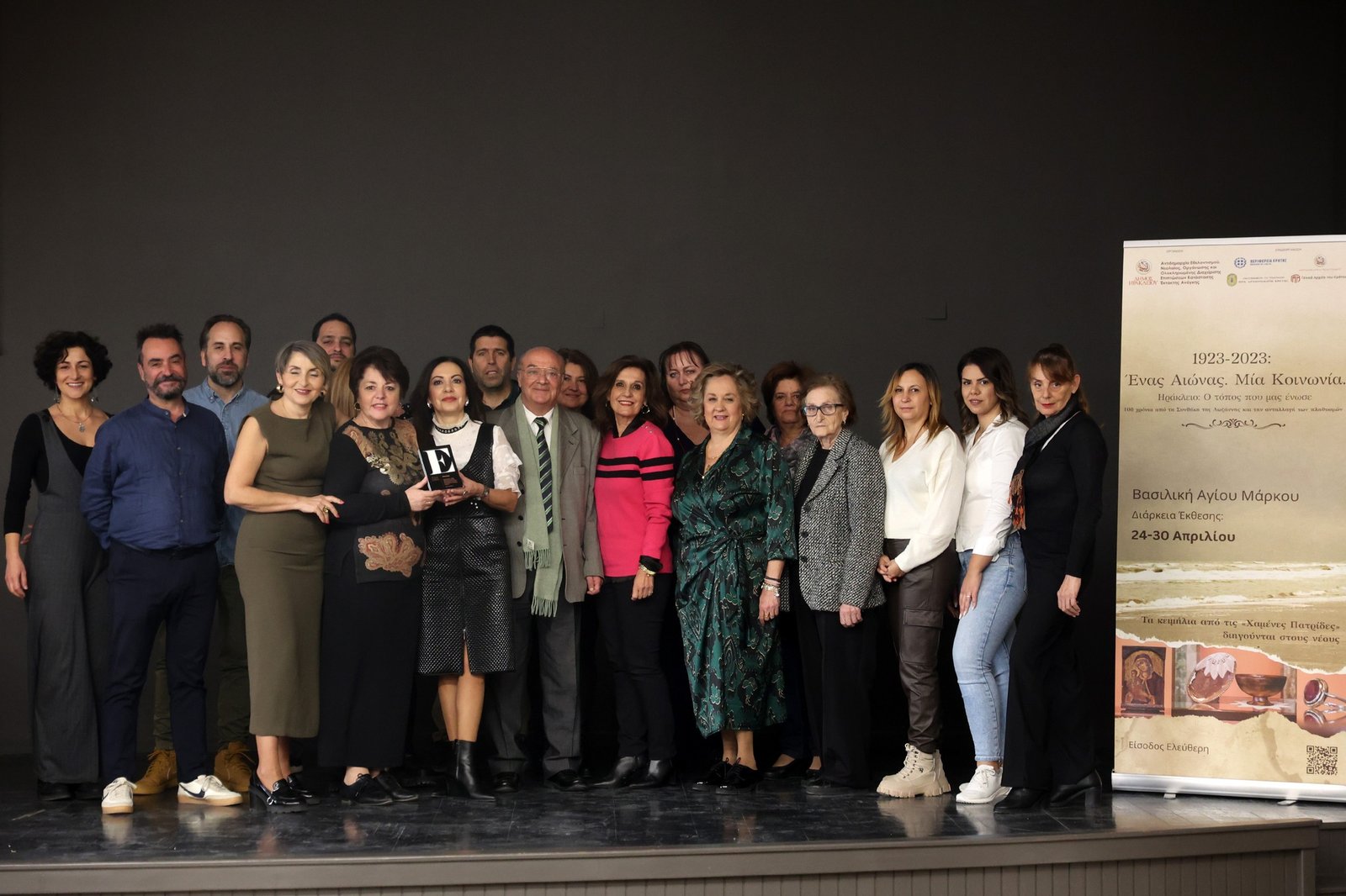 Σημαντική διάκριση για το Δήμο Ηρακλείου