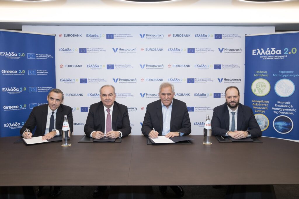 50 εκατομμύρια στην Ηπειρωτική Βιομηχανία Εμφιαλώσεων από την Eurobank