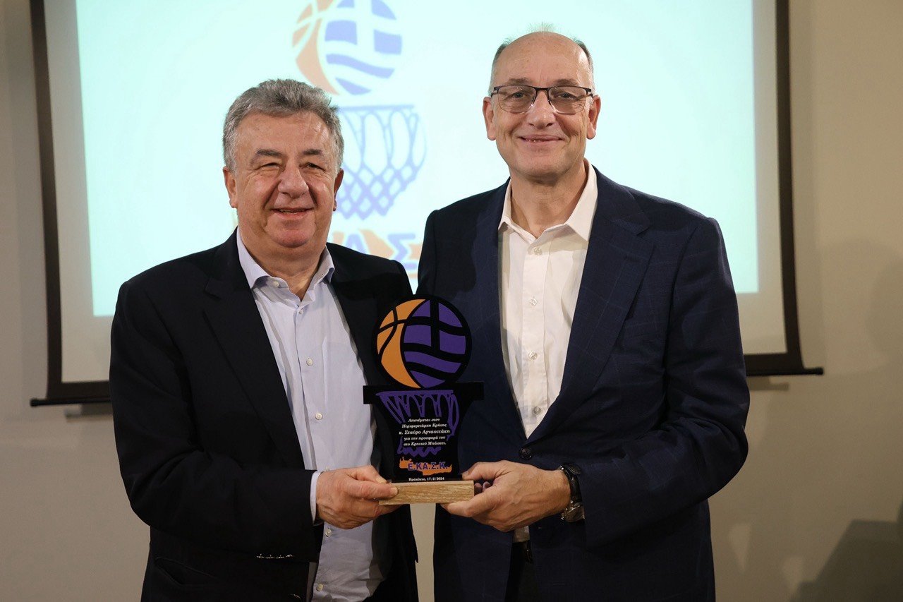 Τίμησαν τον Περιφερειάρχη για την προσφορά του στον Αθλητισμό