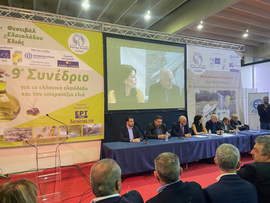 Η Περιφέρεια έχει στρατηγικό σχέδιο για το ελαιόλαδο