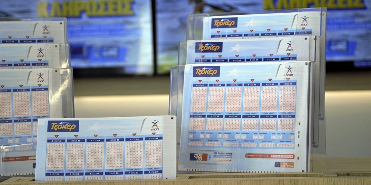 Νέο Τζακ Ποτ στο Τζόκερ