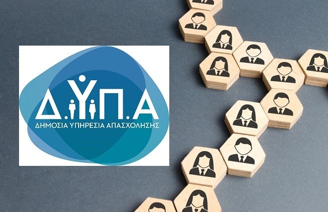 Νέο πρόγραμμα για 20.000 άνεργους
