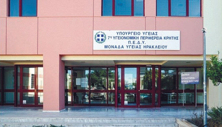 “Συνοστισμός” υποψήφιων διοικητών στην Υγειονομική Περιφέρεια