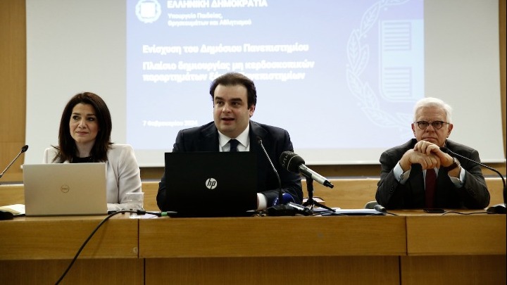 Μέσω πανελλαδικών η εισαγωγή στα ιδιωτικά πανεπιστήμια