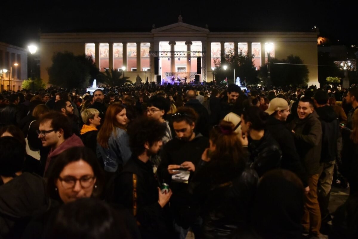 Συναυλία κατά των ιδιωτικών πανεπιστημίων
