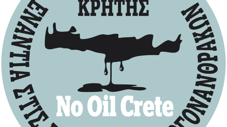 Πρωτοβουλία Κρήτης: «Οχι» στους υδρογονάνθρακες, να προστατευτεί η Ελληνική Τάφρος