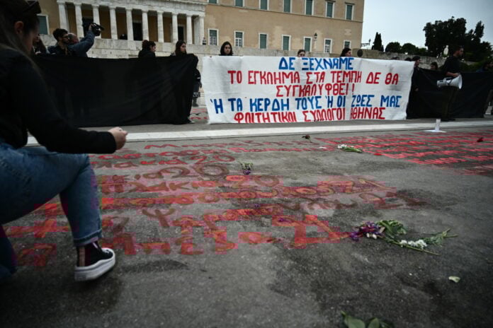 Τέμπη: Απαντήσεις για το σβήσιμο των ονομάτων έξω από τη Βουλή