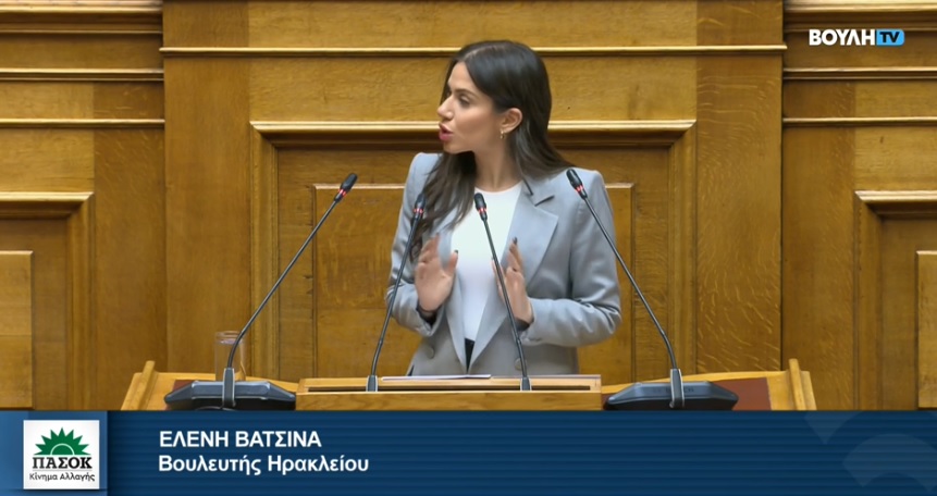 Βατσινά για σχέδιο νόμου Δικαιοσύνης: Σταματήστε να πειραματίζεστε!