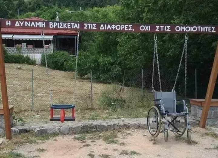 Η δύναμη βρίσκεται στις διαφορές! Εκπληκτικό παράδειγμα ανθρωπιάς!