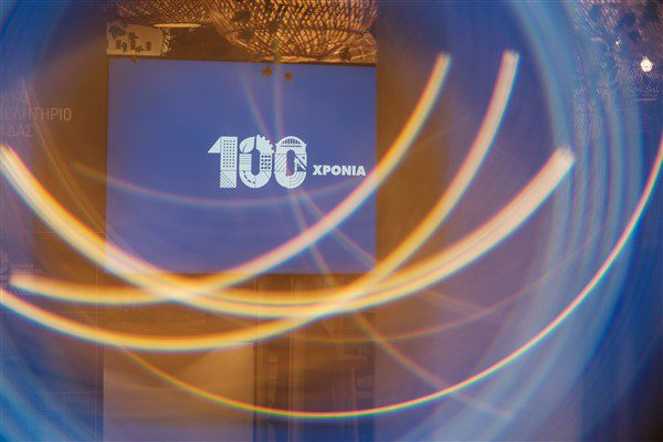 100 χρόνια ΤΕΕ: Σχεδιάζουμε την Ελλάδα του αύριο
