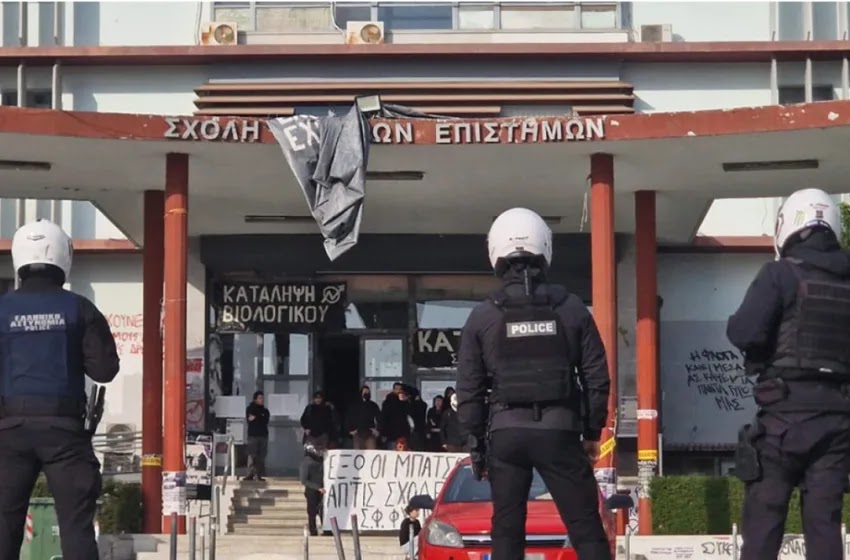 Αναβλήθηκε η δίκη των 49 συλληφθέντων του Αριστοτέλειου