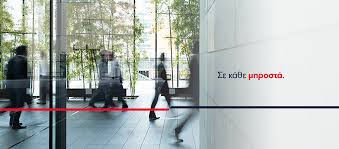 Eurobank:14 Χρόνια «Μπροστά για τον Τουρισμό»