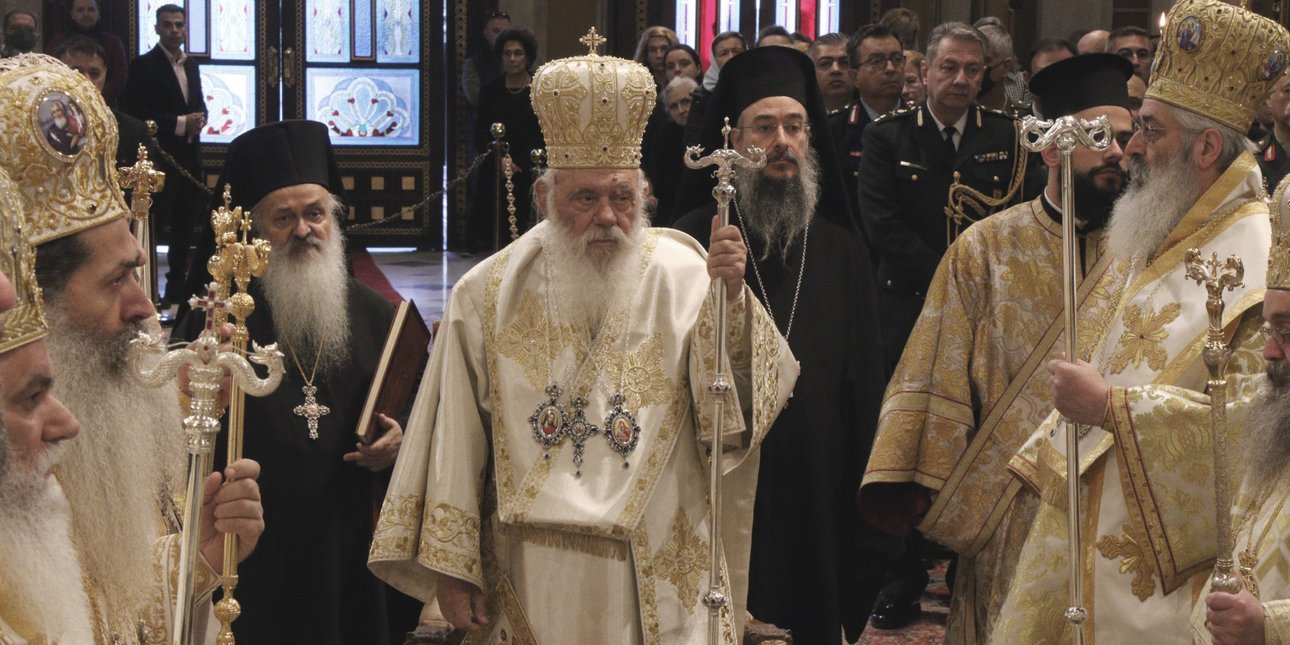 “Πόρτα” της Εκκλησίας στους επίσημους