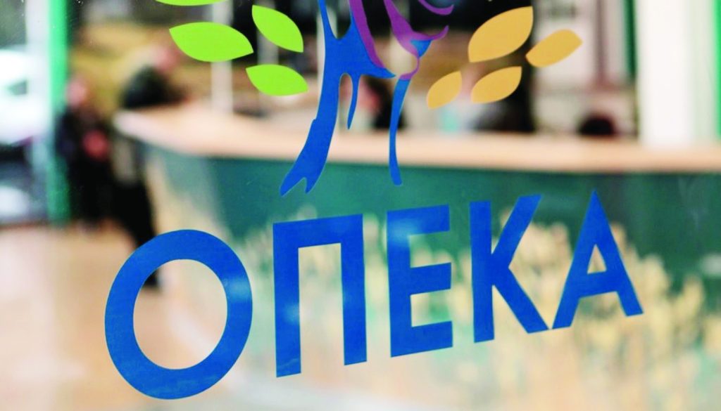 Σήμερα καταβάλλονται τα επιδόματα ΟΠΕΚΑ