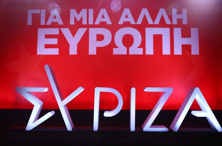 Οι υποψήφιοι του ΣΥΡΙΖΑ για τις προκριματικές στις Ευρωεκλογές