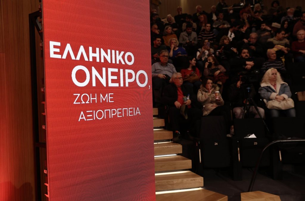 Για όλους ανοίγει τη διαδικασία ανάδειξης υποψήφιων ευρωβουλευτών ο ΣΥΡΙΖΑ