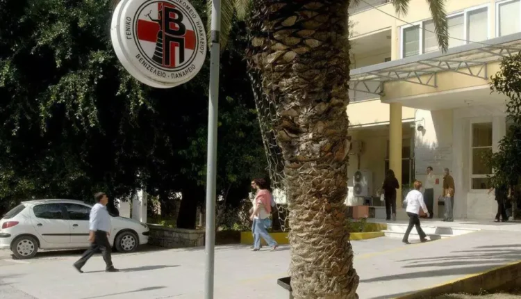 Πώς θα βγουν οι εφημερίες στο Βενιζέλειο