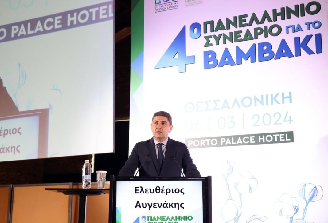 Αυγενάκης: Εφτά μέτρα για το βαμβάκι