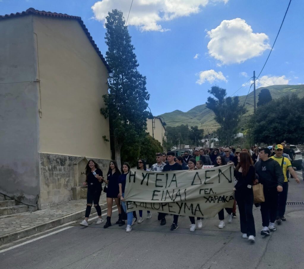 Η “Νέα Αριστερά” υπέρ των αγώνων του Κέντρου Υγείας Χάρακα