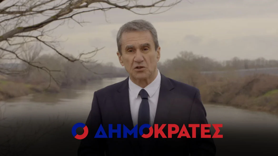 «Δημοκράτες» το όνομα του κόμματος του Ανδρέα Λοβέρδου – Με βίντεο από τον Έβρο η ανακοίνωση