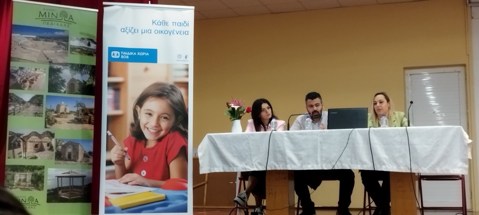 Εκδήλωση στο Καστέλι για σχολική κι εφηβική βία