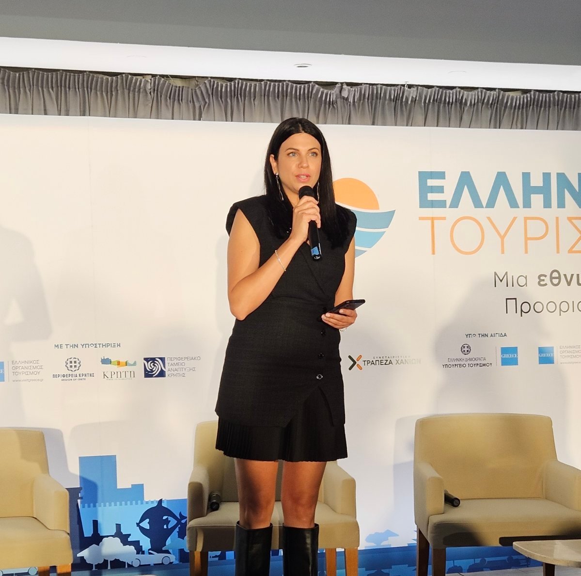 Eναλλακτικές μορφές Τουρισμού: Tο στοίχημα για την επιμήκυνση  της τουριστικής περιόδου