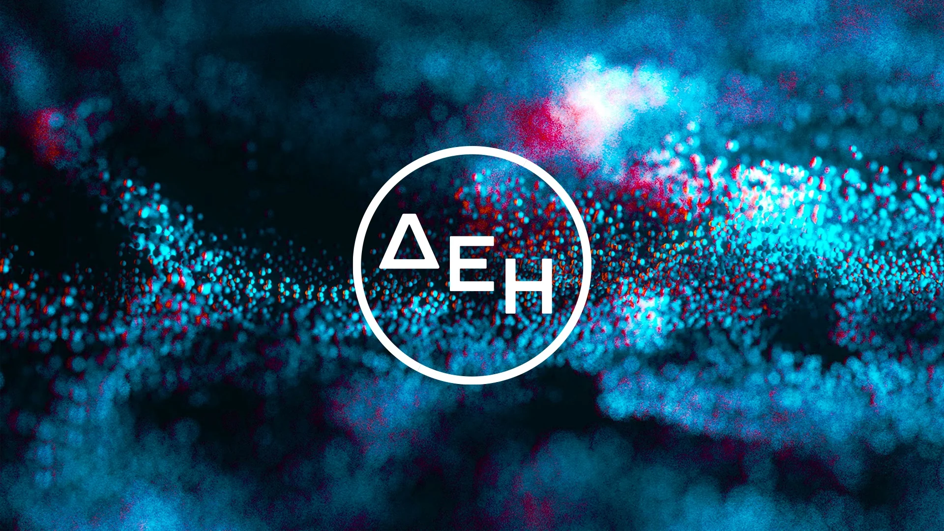 ΔΕΗ: Μια επιχειρηματική ιστορία ανάκαμψης